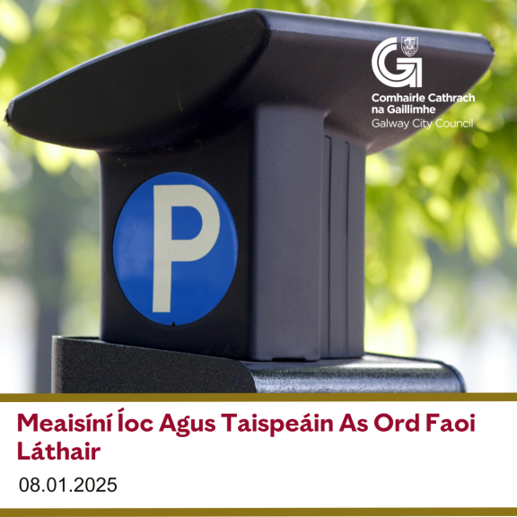 Meaisíní Íoc Agus Taispeáin