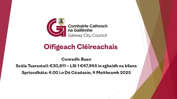 Clerical Officer