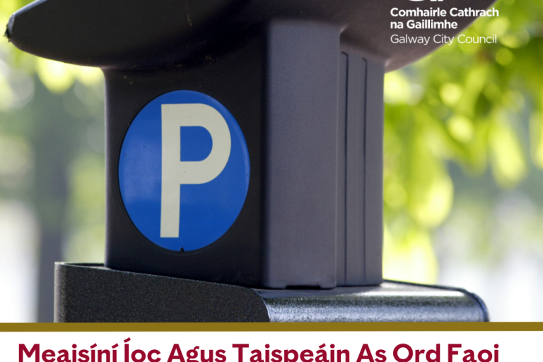 Meaisíní Íoc Agus Taispeáin 