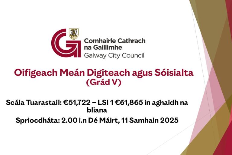 Digital and Social Media Officer