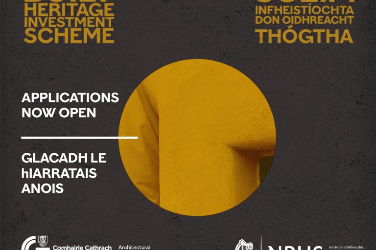 2027 - BHIS Applications Open